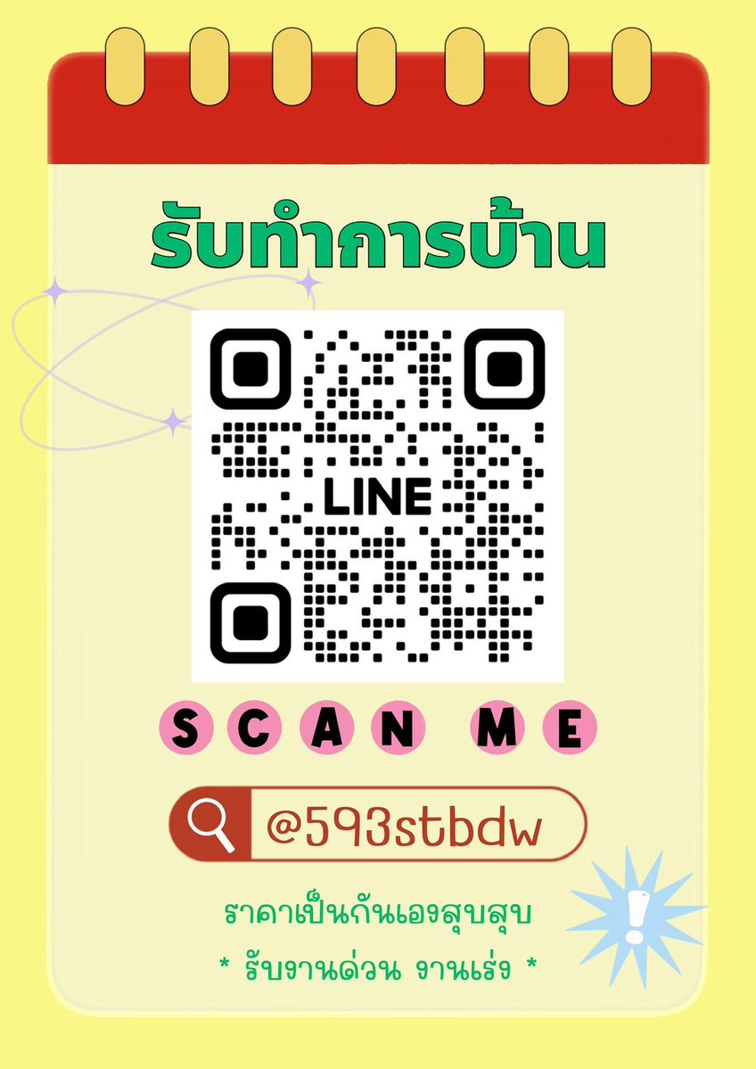 moomaamx's tweet photo. 🍒 คิวว่างนะคะ ทักไลน์ไวกว่า

- จดงาน งานเร่ง งานลอก
- ทำสไลด์ (pwp,canva)
- infographic poster mindmap
- รายงาน โครงงาน
- งานเขียนลงสมุด กระดาษรายงาน
- คณิต 
- กยศ. SET E-leaning 1-36 ชม.
- อื่น ๆ สามารถส่งรายระเอียดมาได้เลยค่ะ 
 #รับทำการบ้าน #รับทำการบ้านมหาลัย #dek69 #dek70 https://t.co/H0MkBqrBXR