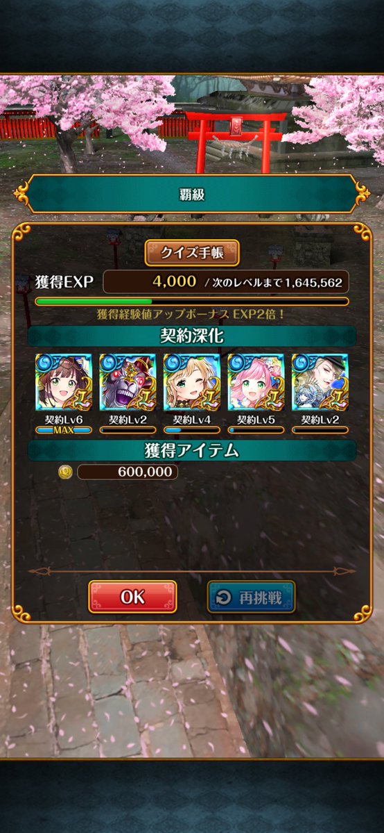 superdatensai's tweet photo. こんばんは🌃おかえり大魔道杯、覇級6ターンで回っとります☺️今回もどんだけ最新精霊必要なのかと身構えてましたが、蓋を開けてみれば懐かしの精霊達で楽々😊程良い難易度で良いですね😁ただサクトいないから5ターンは厳しいか？🤔 #クイズRPG魔法使いと黒猫のウィズ #黒ウィズ #おかえり大魔道杯 https://t.co/p7ct3O4o2G