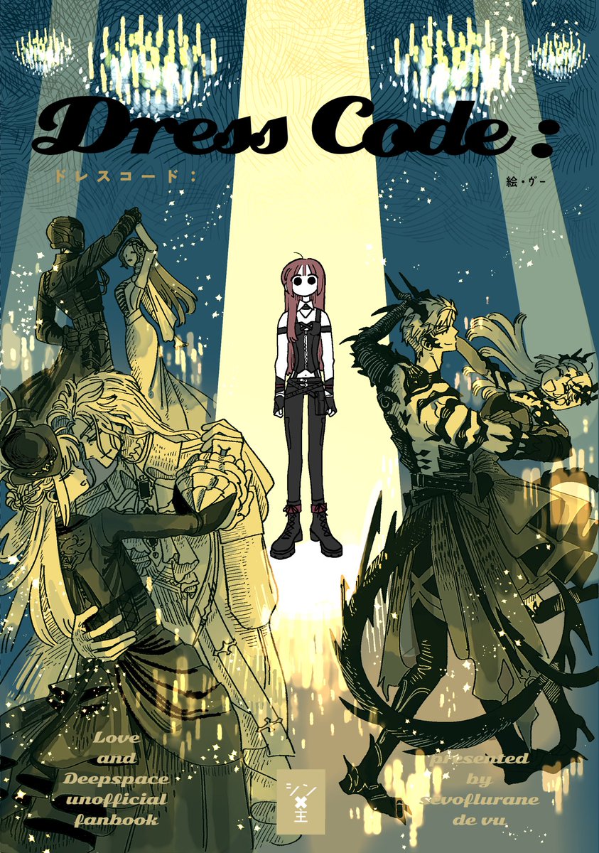 SEV_stat_sum's tweet photo. 7/5(日)🐦‍⬛深淵にて祝宴を🌹
新刊『Dress Code：』
A5／全76p／全年齢

ツリーにサンプルと部数アンケートがあります⬇️(1/5) https://t.co/i7LNKcRdUR