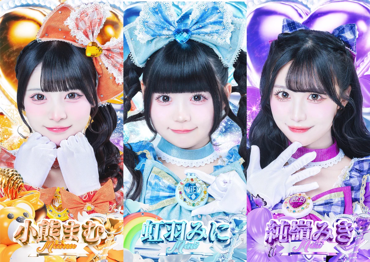 iLiFE!【あいらいふ】 on X: 