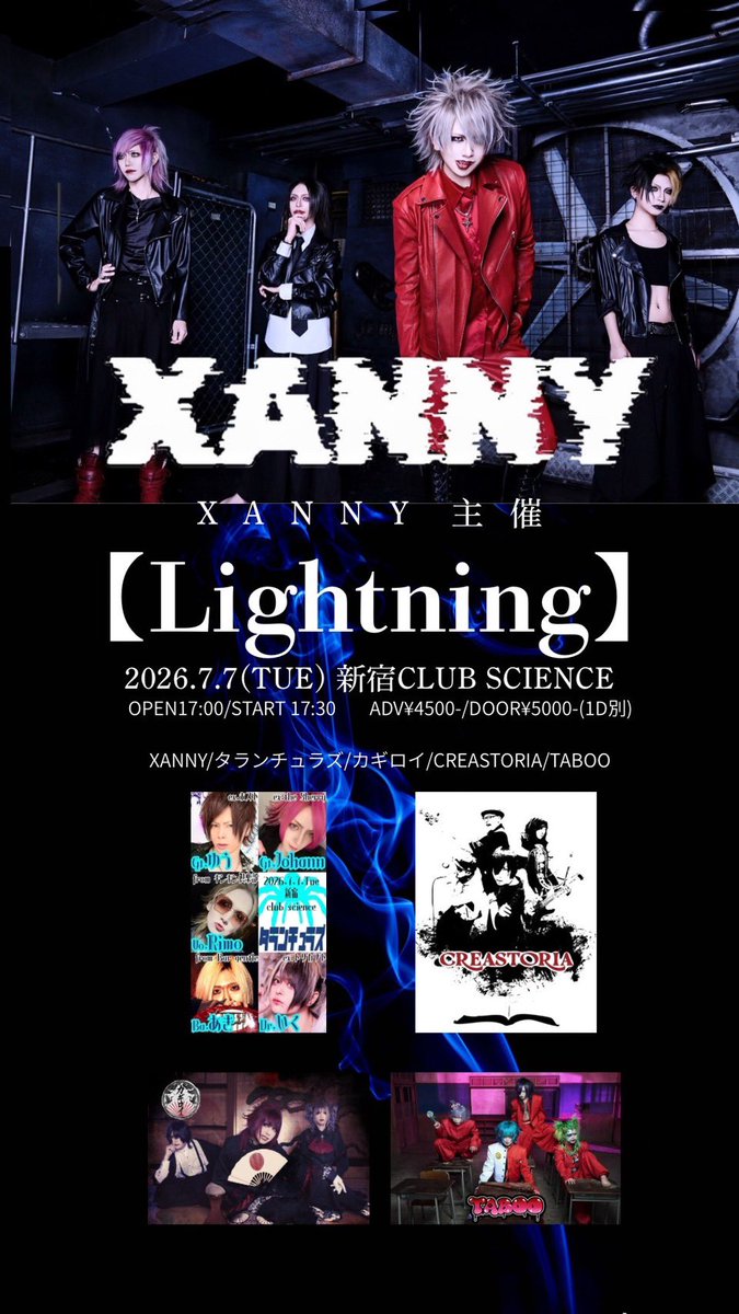 _Crea_official's tweet photo. ⋆͛📢⋆CREASTORIA LIVE情報⋆͛📢⋆

7月7日(火)新宿CLUB SCIENCE
XANNYさん主催への出演が決まりました！

皆様のご来場お待ちしております🙇‍♀️

【LIVE TICKET】
・Aライブポケットチケット(前入金)
https://t.co/WxO61m7sVs

・Bバンド取り置き
https://t.co/lU5ovIA84q

・C当日券

※入場優先順位は
A▶︎B▶︎Cとなっております。

 #CREASTORIA
 #クレスト
