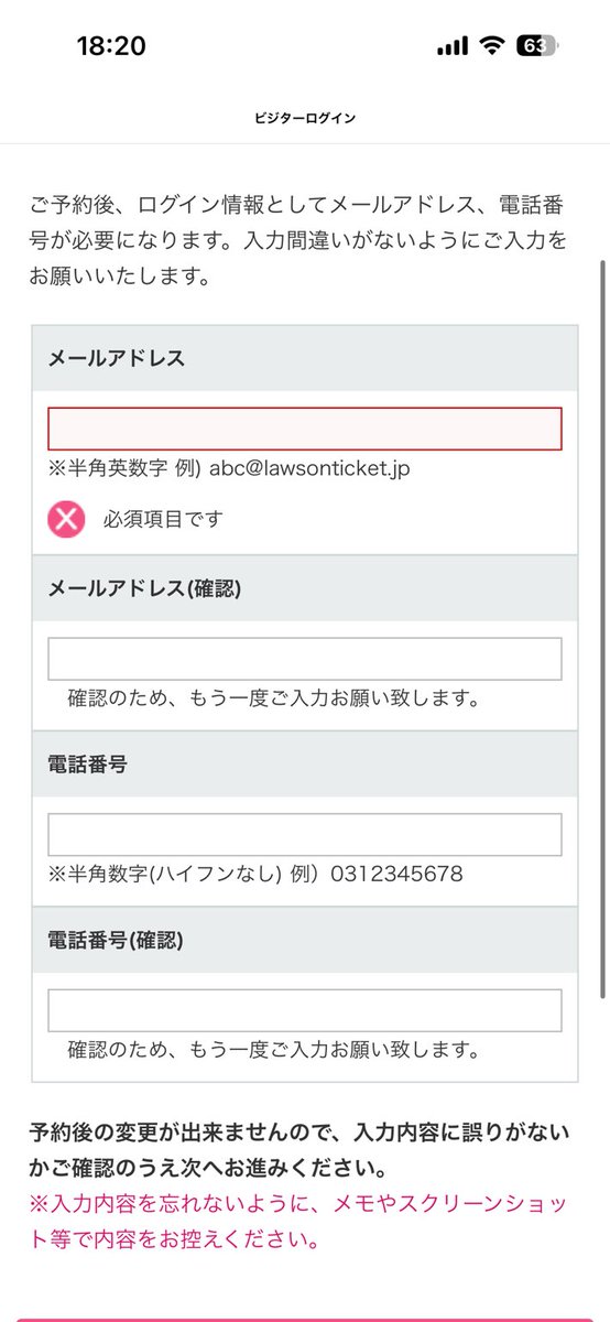 あんごのち tweet media