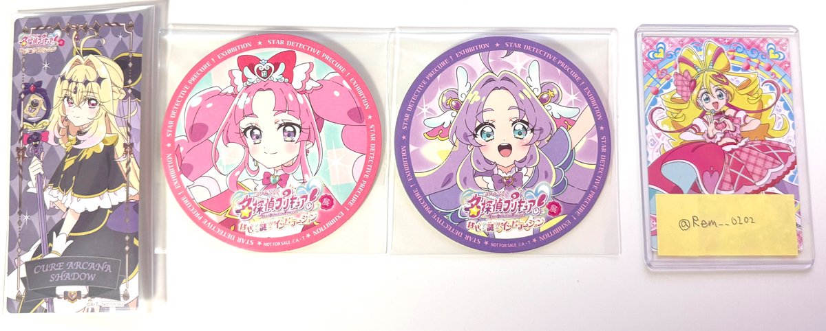 rem__0202's tweet photo. 【緩募・交換】たんプリ展　たんプリ　キミプリ　プリキュア　特典　オリジナルカード　コースター

出）アンサー、ミスティック、アルカナ
求）異種うたorアイドル

※ALT参照

都内手渡し、郵送交換に対応しております。
検索からもお気軽にお声かけください！ https://t.co/pI1GoaLEVF