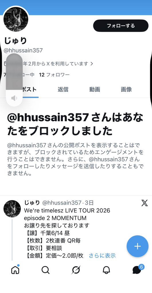 hokukyo721's tweet photo. 詐欺にあいました。
死にたい…… https://t.co/txGyASyDe2