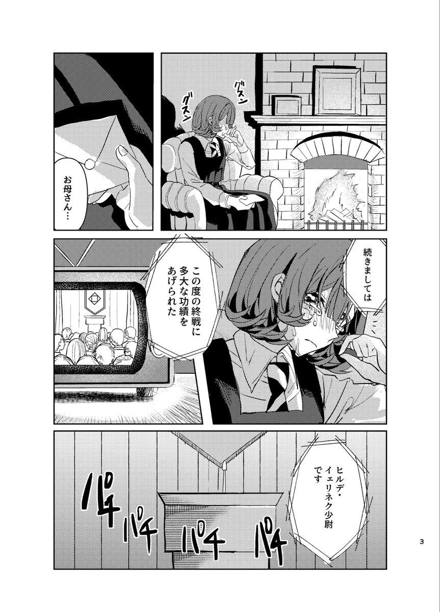 looploplip's tweet photo. 6/7のコミティアで出す創作百合の漫画の新刊サンプルです (1/3)
#COMITIA156 #コミティア156 https://t.co/oEcOGUZrJr