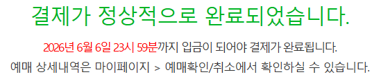 JSW08452592's tweet photo. 리제콘 성공 ㅅㅅ https://t.co/Pjql9bEZtv