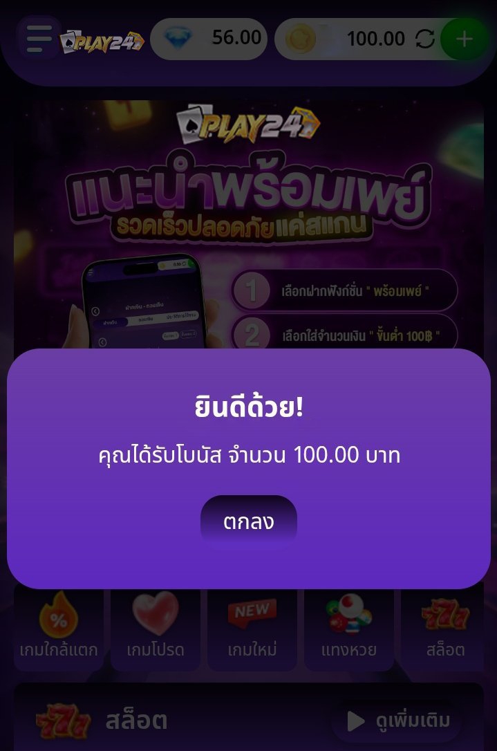 v22486879987269's tweet photo. 🎉เครดิตฟรี สมาชิกใหม่รับ100
💢ไม่ต้องฝาก-📌ไม่ต้องรอ

ขอคนละ 1รีทวีต♻️1หัวใจ💟
☎️คลิ๊ก: https://t.co/lSyfRLhyGO

🏷️คูปอง: OADEP-KLKJ-100

#เครดิตฟรีPLAY24 https://t.co/k4Y4yzQM2j