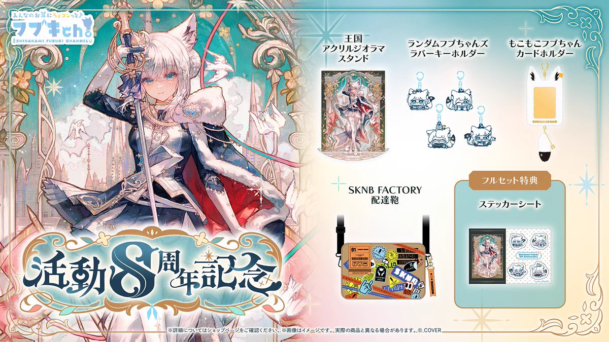 ホロライブプロダクション【公式】 on X: 