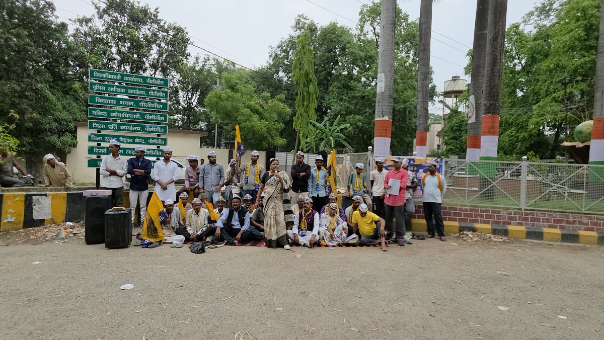 AAPBareillyMND's tweet photo. यूपी में लगातार हो रही अघोषित 'बिजली कटौती' के खिलाफ पीलीभीत में जिला अध्यक्ष अमित मिश्रा जी के नेतृत्व में  कार्यकर्ताओं ने विरोध प्रदर्शन कर महामहिम राज्यपाल महोदया जी को संबोधित ज्ञापन प्रशासनिक अधिकारी को सौंपा।

बिजली कटौती से मचा हाहाकार,
नींद से जागो निकम्मी बीजेपी सरकार https://t.co/cXPD8AZhum