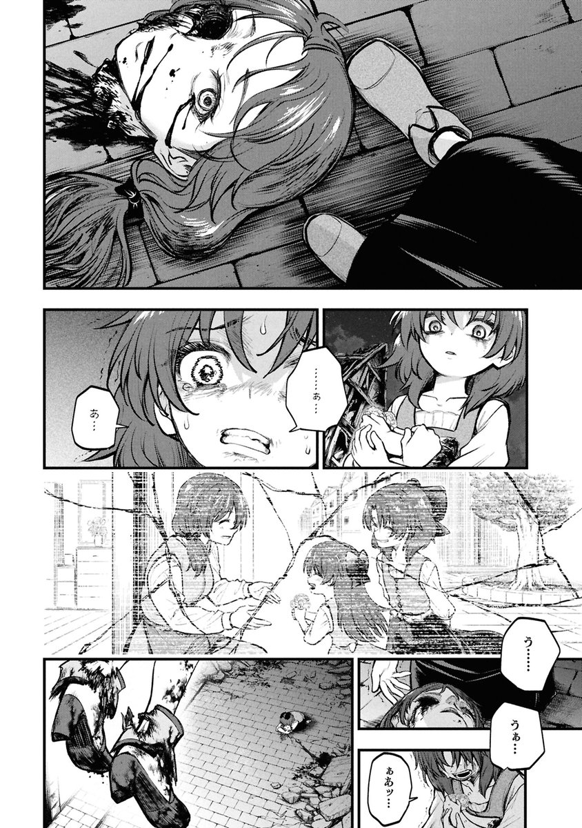 "魔法少女"の概念がない異世界でも笑顔を絶やさずみんなの笑顔を守る"魔法少女"(13/14) 