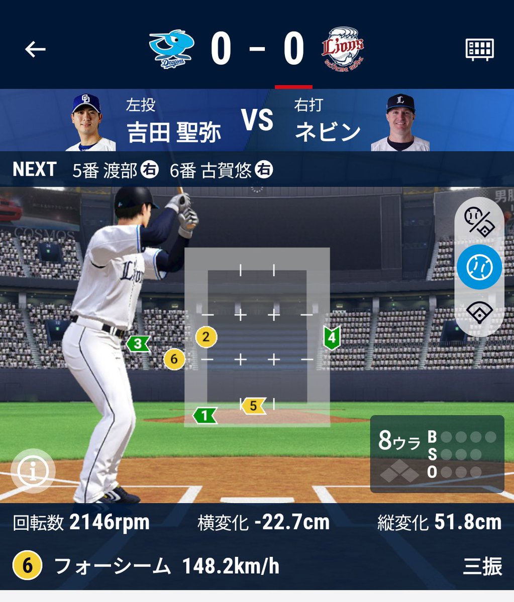 46T_unko's tweet photo. 威厳ストライクすぎるだろ
#seibulions
#fucknpb https://t.co/A6Zx2K02Bn