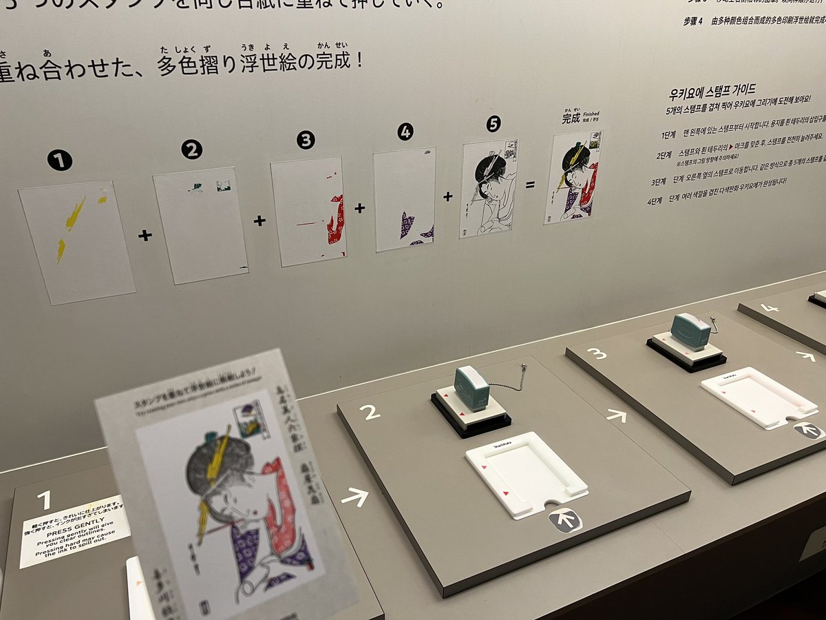muzzlin's tweet photo. トーハクの前田家展にすべり込み
保存状態がよすぎると聞いていたけど、漆はツヤツヤ金箔はキラキラで、「前田家の保存技術すご…これが百万石パワー…！」でした
今日は20時まで開館の日ということで、本館もゆっくり回って浮世絵スタンプしたり、レストランでチャーハン食べたりした https://t.co/Ltm0WZgDth