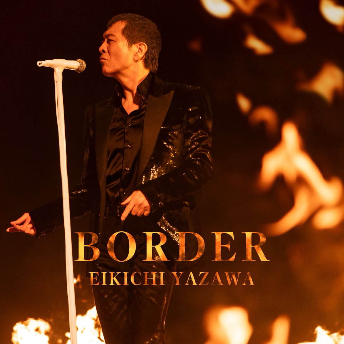 TRAVELINGBUS830's tweet photo. ついに公開‼️燃え上がる #矢沢永吉‼️

矢沢永吉-「BORDER」Music Video 
▼
https://t.co/feTJQgY0N5

"炎や光に縁取られたシルエットが浮かび上がり、No.1ロックスターの“今”を体感出来る。
伝説のMVとして後に語り継がれて行くであろう圧巻の映像美となっている。" https://t.co/fx3CmD8prI