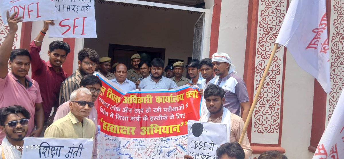 balkrishnamisra's tweet photo. लगातार लीक हो रही परीक्षाओं , सीबीएसई में OSM प्रणाली में गड़बड़ी के मामले पर आज सुल्तानपुर में DYFI और SFI ने प्रदर्शन कर शिक्षामंत्री धर्मेन्द्र प्रधान के इस्तीफे के लिए सिटीमजिस्ट्रेट के द्वारा महामहिम राष्ट्रपति को संबोधित ज्ञापन और हस्ताक्षर सौंपा ।।
@DyfiUP
#NTA_को_रद्द_करो https://t.co/dX4p0VzaiE