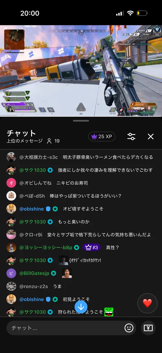 Apexニュース@えぺタイムズ on X: 
