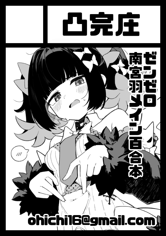 凹一 tweet media