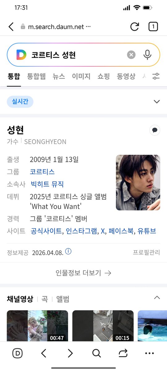 dimplesh131's tweet photo. @eomlandvnfp2 tiêu chí chọn son:
son romand: cút
son judydoll: cút
son AZTK: cút
son dior: cút
son ysl: cút
son hi on: ib 

#SEONGHYEON #CORTIS 
#성현 #코르티스 #엄성현 https://t.co/3E0J7rjDtg