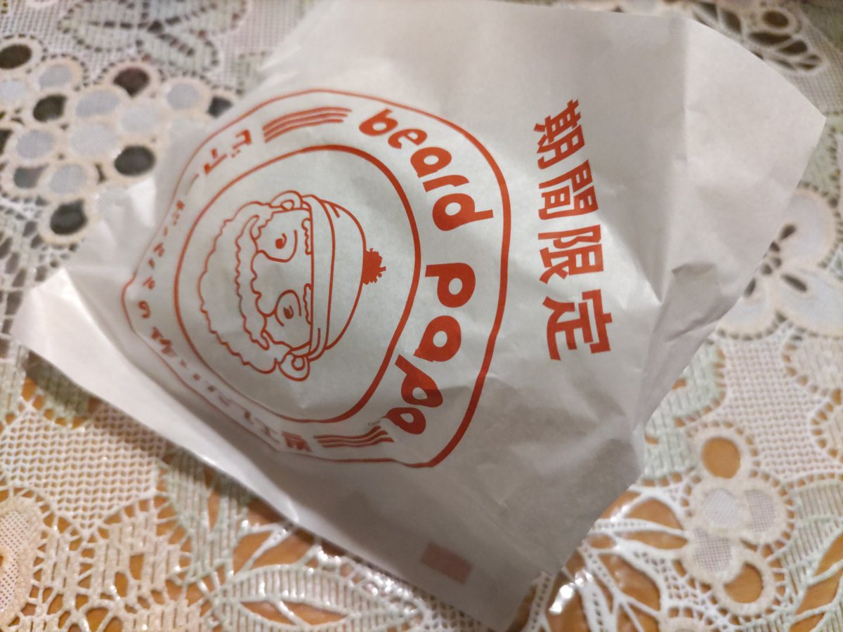 ei_hinatarou's tweet photo. 何年かぶりのパパ、レモンケーキ味のシュークリームホイホイされたけど美味しかった🍋 https://t.co/U5PqcyOXpw