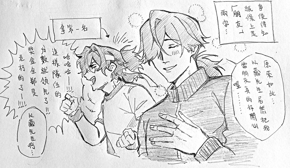 ChanUmi198995's tweet photo. 畫了 https://t.co/KkAnRUxpKb
