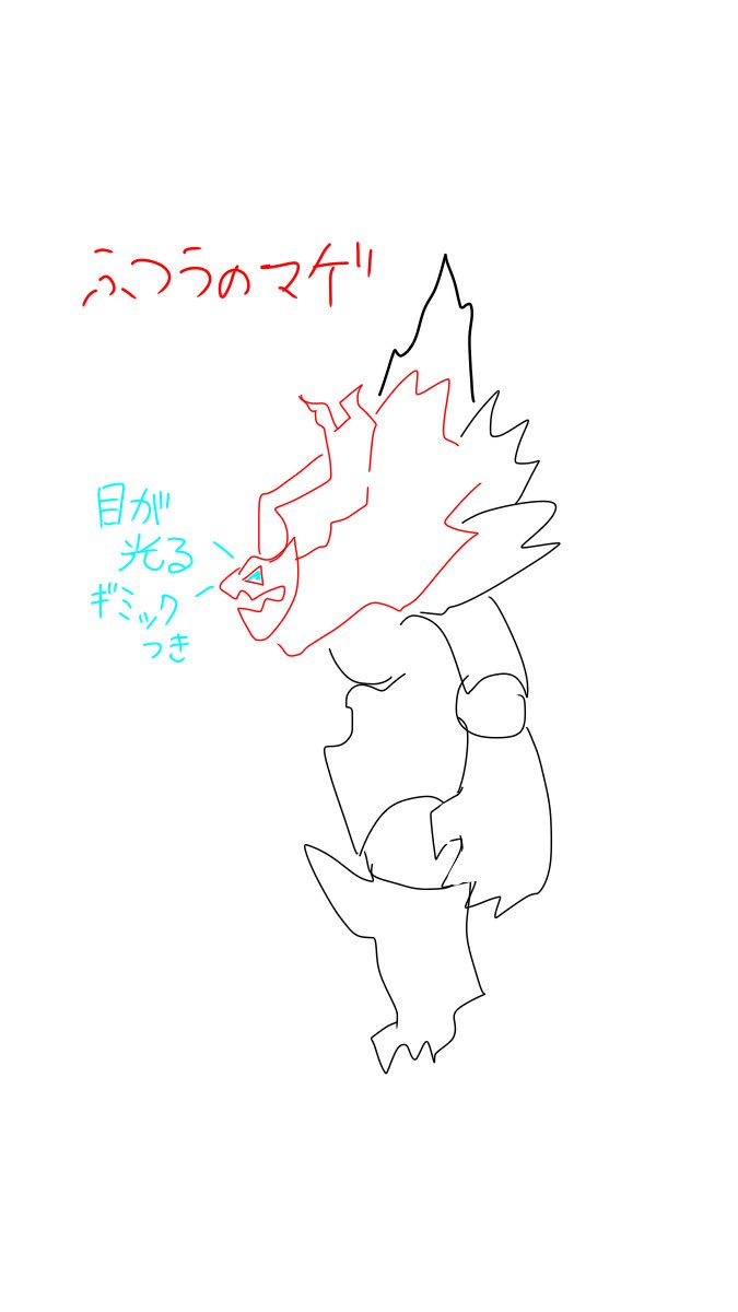 dokkoi0622's tweet photo. マゲWの形、こんなイメージで理解した(あってるかはしらん) https://t.co/6XOBDUjPbE