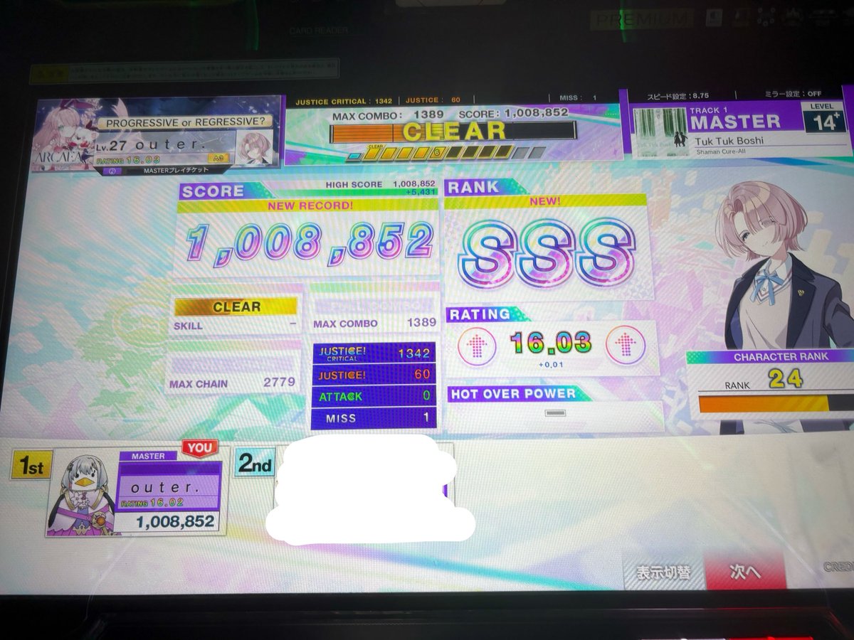 outer_128's tweet photo. 最初のバカしょうもないところで1ミス出してAJ逃したwwww https://t.co/0ytR6TXGG8