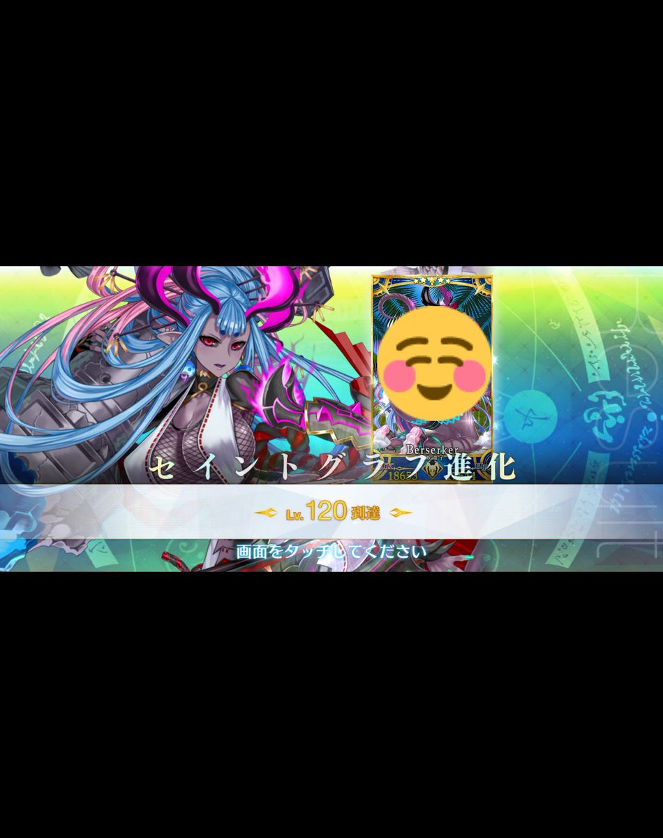 Ypan29's tweet photo. 伊吹ちゃん(狂)Lv120達成㊗️㊗️㊗️
٩( ⸝⸝´꒳`⸝⸝) 人( ⸝⸝´꒳`⸝⸝)و https://t.co/1Z1LOmJaK7