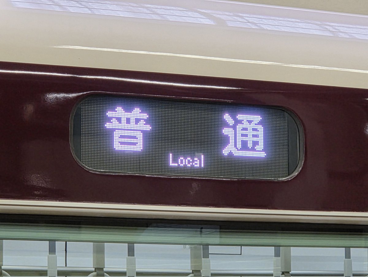 Off Limits /C108 2日目ツ32ab (@ShachikuFOREVER) / Posts / X