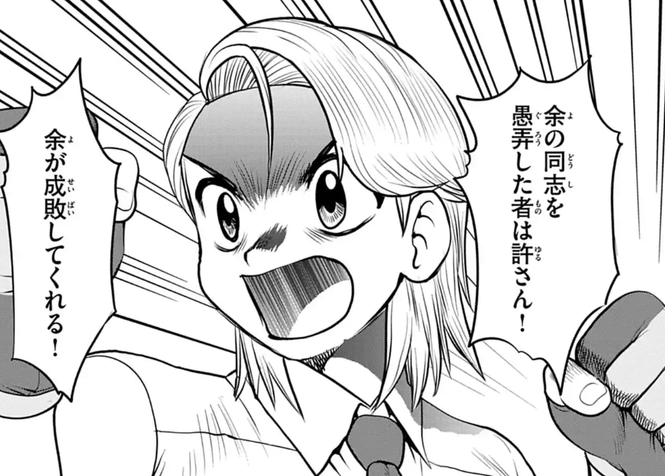 【ポケットモンスターSPECIAL スカーレット・バイオレット】本日更新!《32話》無料公開!
https://t.co/x6fOBRALLG

怒れるバイオレット!
その理由は…!?

最新《33話》も先行配信!
#ポケSP #ポケスペ #スカーレットバイオレット 
