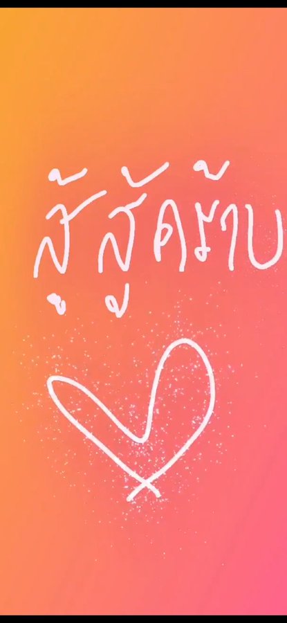 Ladyof702's tweet photo. น่ารักที่สุดในโลกเลยล่ะ 🥹 https://t.co/5nyyikBdZ4
