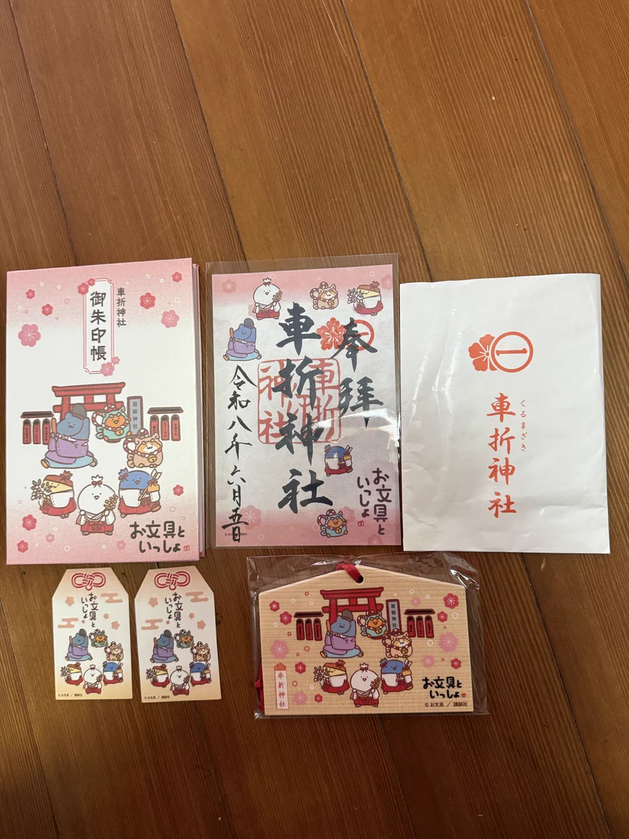 お文具【グッズ公式】 on X: 