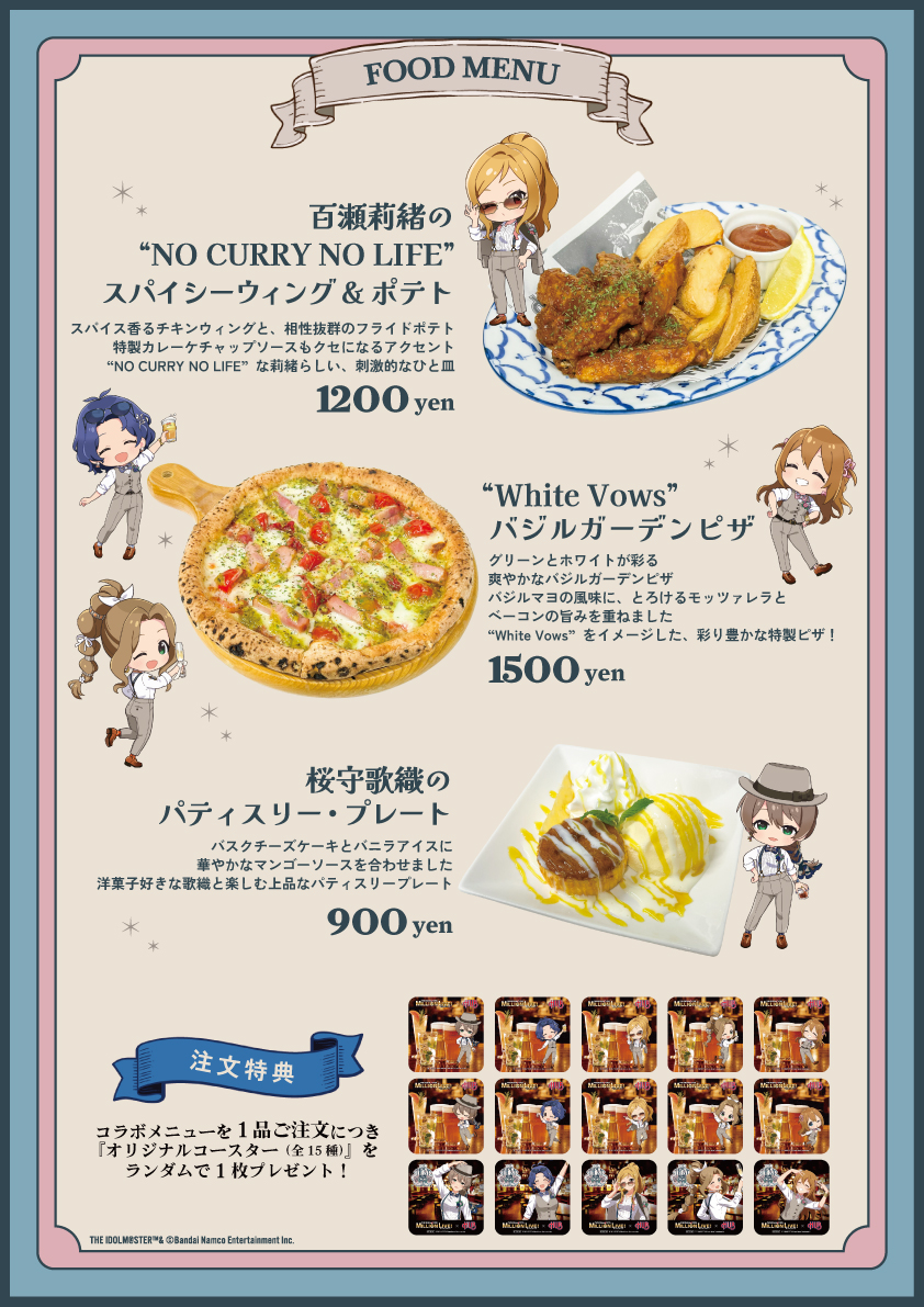 HUB_82's tweet photo. \\ 詳細情報解禁  //
THE IDOLM@STER MILLION LIVE! ×BRITISH PUB HUB
🌷🕊️『The TIPSY Hour』🕊️🌷

コラボメニューや描きおろしイラストを使用したオリジナルグッズ、ご予約情報を公開しました！ 
詳しくは下記URLをCHECK📣

ご予約は6月8日(月)12時より開始！
https://t.co/H1n42Ll23o

コラボ情報は @HUB_82 をフォローして引き続きチェックをお願いします！

#ミリオンHUB
#ミリオンライブ