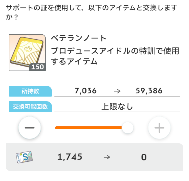 kusari_bot's tweet photo. @okicheeeeeeze 可能性、無限 https://t.co/4Bivz3SQFp