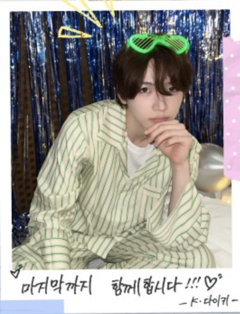 0IS2dB's tweet photo. 미도리, 우리 마지막까지 함께하자 행복해지자!💚
#加藤大樹 #ミドリダイキ https://t.co/CBbZMJvepk