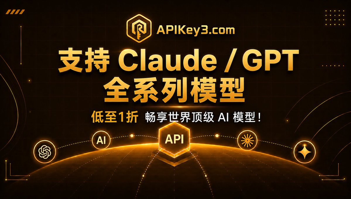 APIKey3com's tweet photo. 🚨 LAST 2 DAYS! APIKey3 Mega Support Campaign Ends Soon – Prices Revert to Full Rate Immediately After! ⏰

Tired of trash proxies that queue you forever, spam face verification, secretly throttle speed, and deliver watered-down garbage?

Real high-volume teams and serious project runners only use pure official full-power models.

⚡ APIKey3 Hardcore Promise:
 ✅ No face verification ever
 ✅ 100% Official full-blood versions (Claude / ChatGPT / Gemini / Code / Codex + all series)
 ✅ High concurrency – zero queues
 ✅ 100% pure output, zero dilution
 ✅ Extreme cache hit rate + native Tools support

Perfect for heavy usage, production projects, and scaling AI workloads.

🎁 Limited-Time Support Perks (stacked discounts up to 90% OFF overall!)  
🔹 9折 Direct Discount – Front-end API at 10% off instantly on recharge  
🔹 Big Client Madness – Massive top-ups unlock extra layers of discount, pushing real cost as low as 1折 (10% of normal price)  
🔹 New User Welcome – Get $0.2 FREE test credits – zero barrier to try  
🎟️ Ironclad Guarantee – Generation fails? We NEVER deduct your balance.

Stop wasting time and money on unreliable junk.  
Full-power, lightning-fast, rock-solid output – this is how smart teams actually make money.

Only 2 days left! Slash your costs now while the support window is still open.

👉 https://t.co/XabzfiU8jd

#ClaudeAPI #ChatGPT #Gemini #AICode #APIProxy #Claude3 #GPT4 #AIDeveloper #AIInfrastructure #DiscountAI #RunAI #AIPricing #ClaudeCodex #HeavyUsageAI