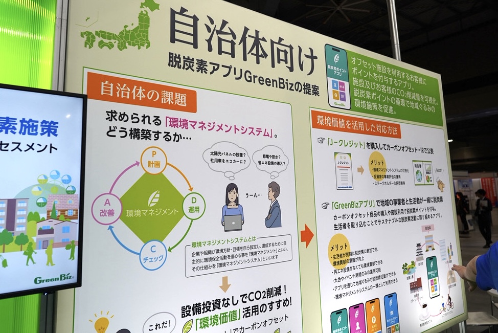 myame's tweet photo. ／
ご活用事例🍬
ディーアイシージャパン株式会社様
＼
6/3-5まで開催中の「AXIA EXPO 2026」でカーボンニュートラルキャンディーをノベルティとしてご活用いただきました！

ご依頼ありがとうございました🍬🌱✨

#axiaexpo　#脱炭素 https://t.co/RWPivvqRMe