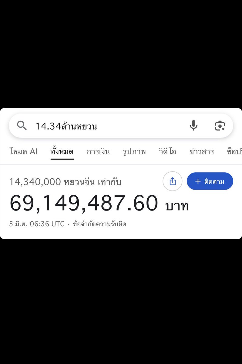 KMayaKwangbae's tweet photo. JD officialรายงานข้อมูลClinique linglingkwong
การขายในช่วงระยะเวลากิจกรรม
“14.34+ล้านหยวน” หรือ “ประมาณ 69ล้านบาท”
ฉันกดเช็คค่าเงินเองคร่าวๆ อีกทีเพื่อความแน่ใจ  69,149,487 บาท!!  ห้ะ 69 ล้าน!!👏🏻😭
“ช่วงอีเว้นออฟไลน์ที่มีผู้เข้าร่วมกว่า 10,000 คน”
โคตรภูมิใจ ดีใจที่มีคนซัพพอร์ตเขามากขนาด😭

#linglingkwong‌ #หลิงหลิงคอง