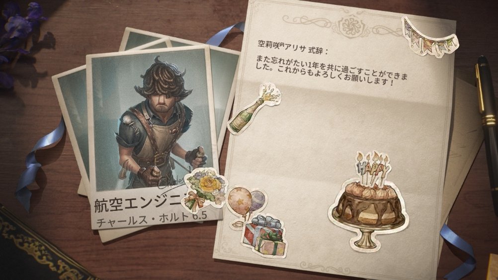 Sala26480's tweet photo. 私と一緒に「identityV」で遊ぼう！ https://t.co/ah0AZTo34Z