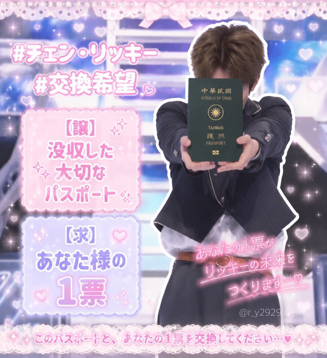 きるち tweet media