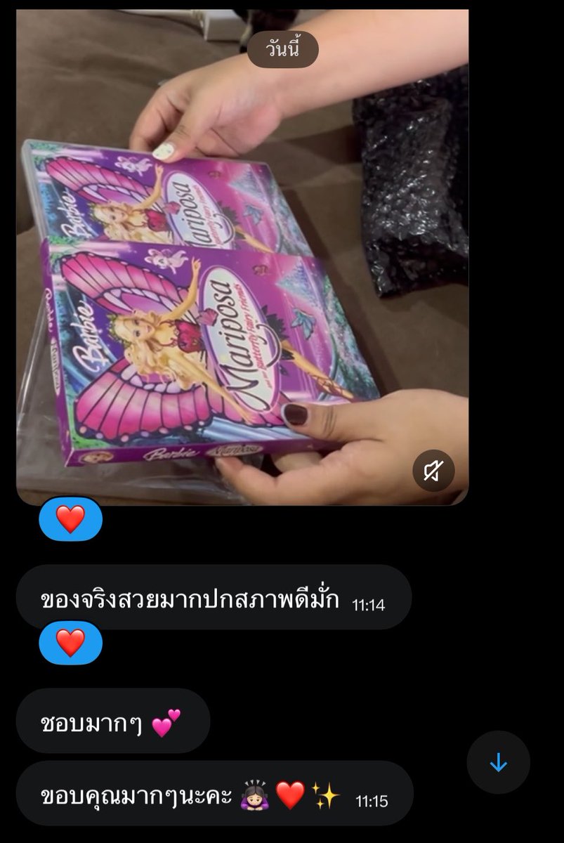 INGEL_SHOP's tweet photo. ยินดีที่ได้ส่งต่อความสุขเล็กๆในวัยเด็กให้ทุกคนนะคะ ขอบคุณมากค้า🙇🏻‍♀️✨
 #แผ่นบาร์บี้ #รีวิวingel https://t.co/A2IHPOZOnm