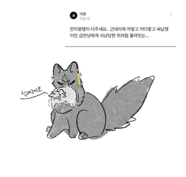 장때비 tweet media