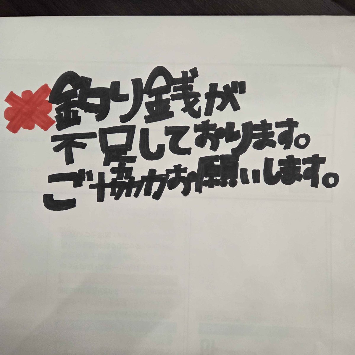 ONEGAME_hirakat's tweet photo. 利用者のしおちゃんです！ 【イベント用ポップ制作】をしてました！↓こんな感じで楽しかったです📷日曜日のニッペパーク頑張るど📷

#いいよねビオルネ
#onegame #枚方 #ビオルネ #就労継続支援b型 #枚方ビオルネ #動画編集
#引きこもり支援 #就B #利用者さん募集中 https://t.co/h9tZC81Rvo