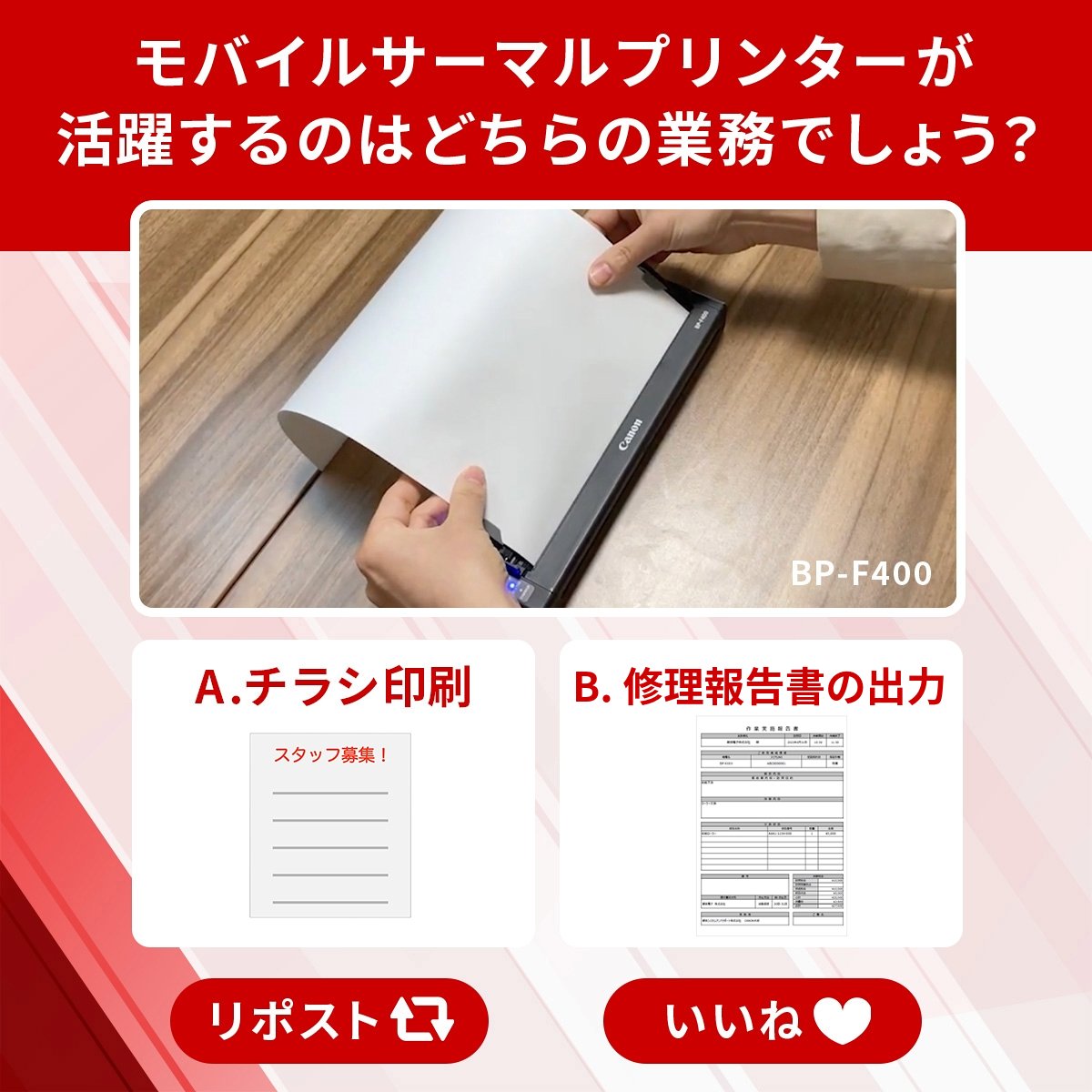 キヤノンマーケティングジャパン (@Canon_mj) / Posts / X