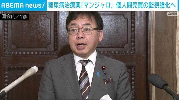livedoornews's tweet photo. 【方針】糖尿病治療薬「マンジャロ」 個人間売買の監視強化へ
https://t.co/WfiAGphIHg

上野厚労大臣は「『マンジャロ』を個人間で売買することは違法であります。厚生労働省としては都道府県と連携してSNSを含めたネットパトロールを強化して監視していく」とした。 https://t.co/YLQf6rBob0