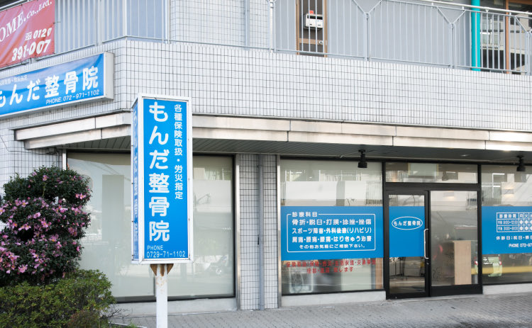mondaseikotsuin's tweet photo. 明日6月6日(土)
比較的予約空きございます🈳

なんだかスッキリしないそんな方にも
ヘッドマッサージ💆‍♀️フットマッサージ🦶🏻など
お気軽にお声掛けください💁‍♀️🌱

#もんだ整骨院
#整骨院
#接骨院
#もんだ
#大阪
#大阪府柏原市
#柏原市
#法善寺
#骨盤矯正
#ヘッドマッサージ
#フットマッサージ https://t.co/naMcQqy8jB