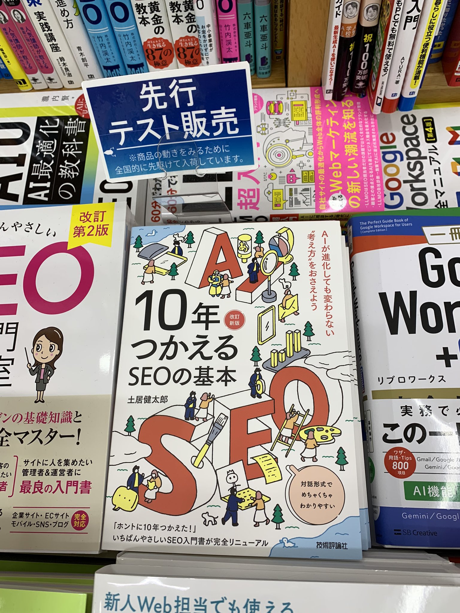 紀伊國屋書店 新宿本店 on X: 
