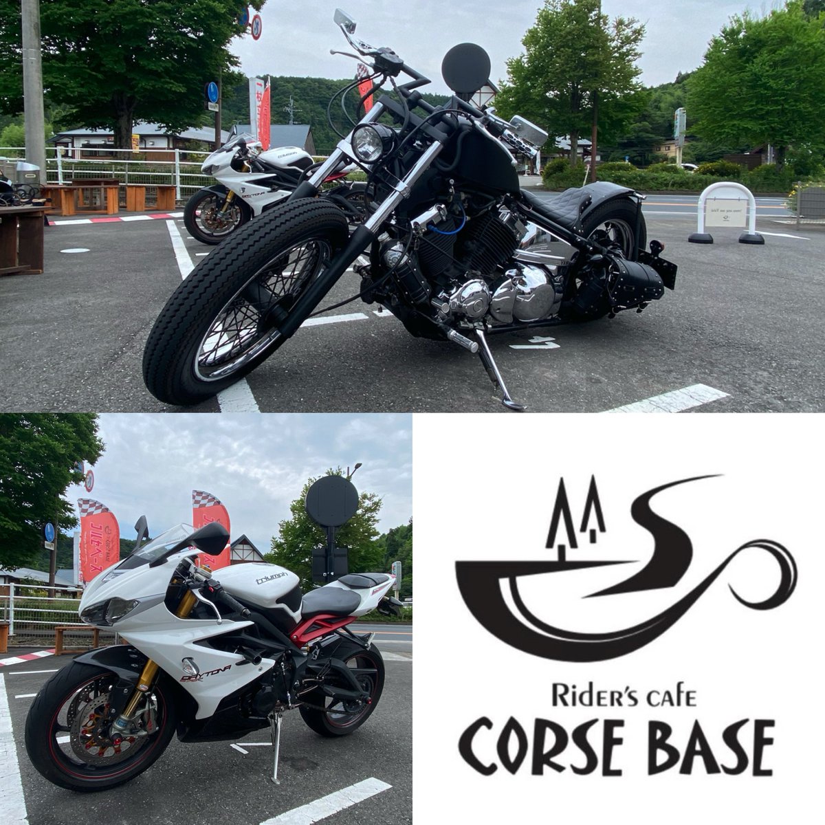 CorseBase's tweet photo. #corsebase #コルセベース　#バイク　#バイク好き　#ライダーズカフェ https://t.co/AJWkDBDjhX