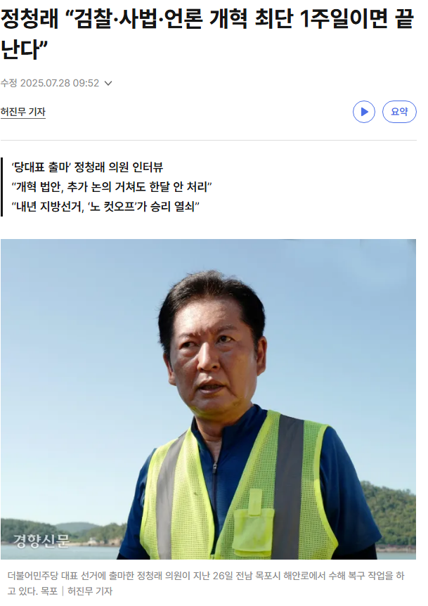 Pruto11_'s tweet photo. 정당해산시키네 마네 내란청산 하네마네 말만 쳐하고
본심은 문어게인하다 뒤짐. 개빡쳐 진짜.
내란 난지 1년반밖에 안됨. https://t.co/FIzrckuoIJ