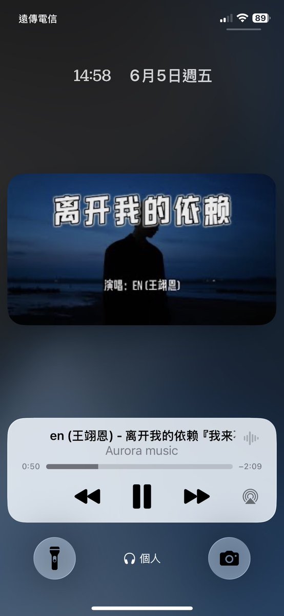 msccday's tweet photo. 我覺得這一版的比較好聽
天氣終於變涼了 https://t.co/3NkqYZfwAU