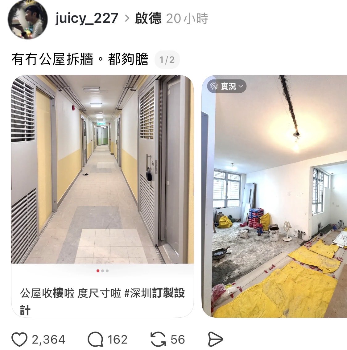 A88159and8964's tweet photo. 舉報
收樓
攞$3000👍🏻 https://t.co/ov0mHilhbH