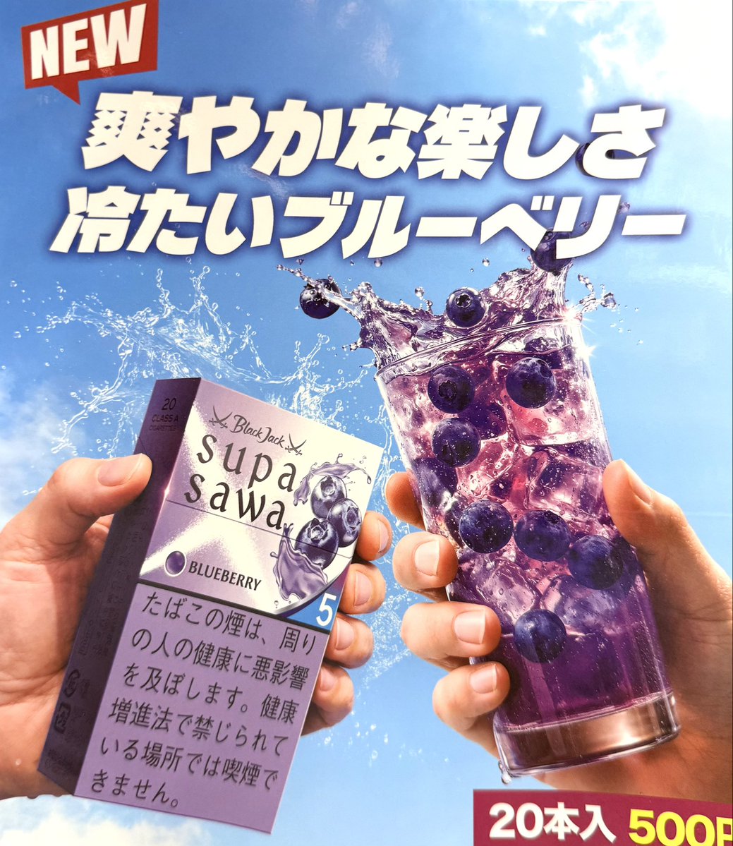 自由が丘　たばこのいづみや tweet media